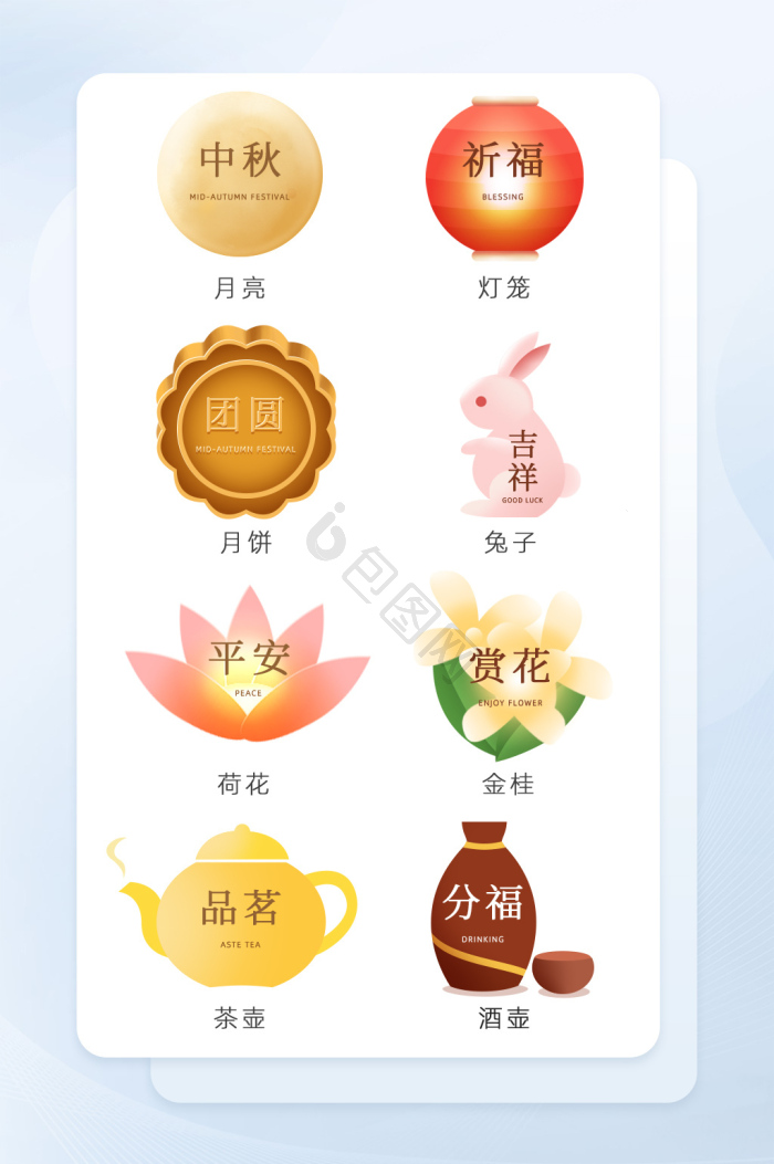 国潮图标-国潮图标设计图片-包图网