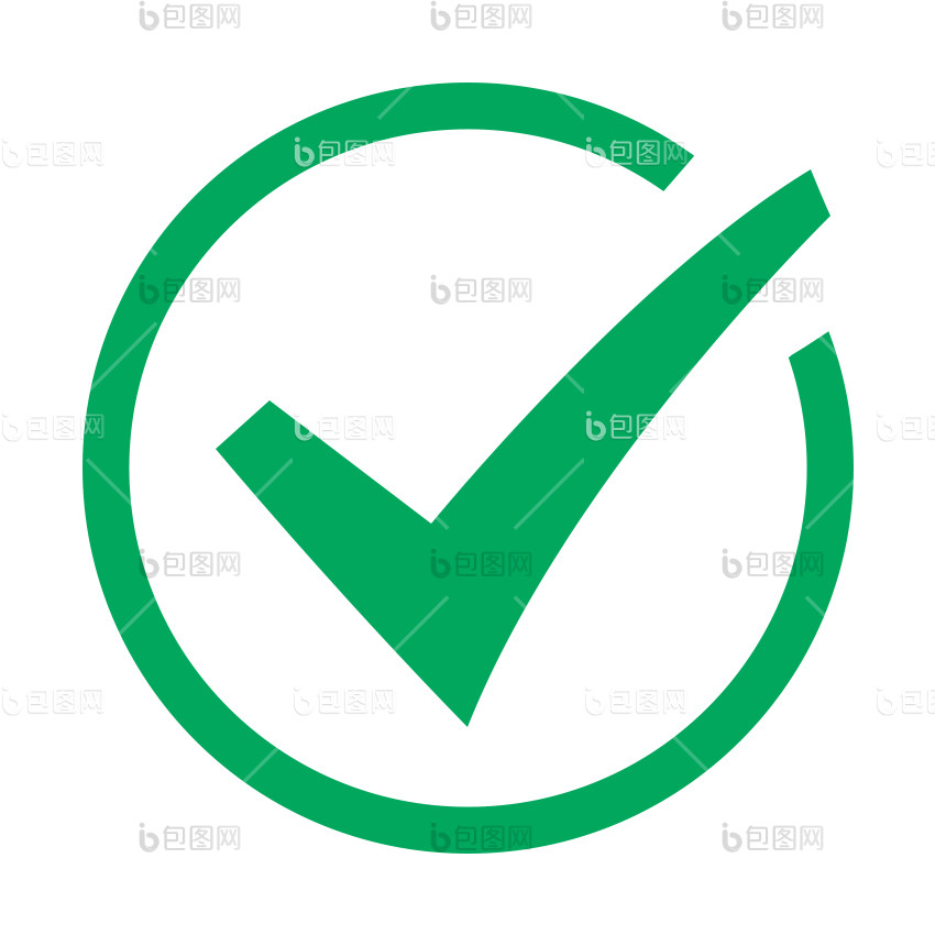 正确图标-正确图标设计图片-包图网