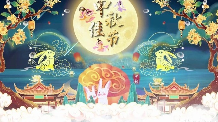 中秋节图文传统文化开场宣传展示