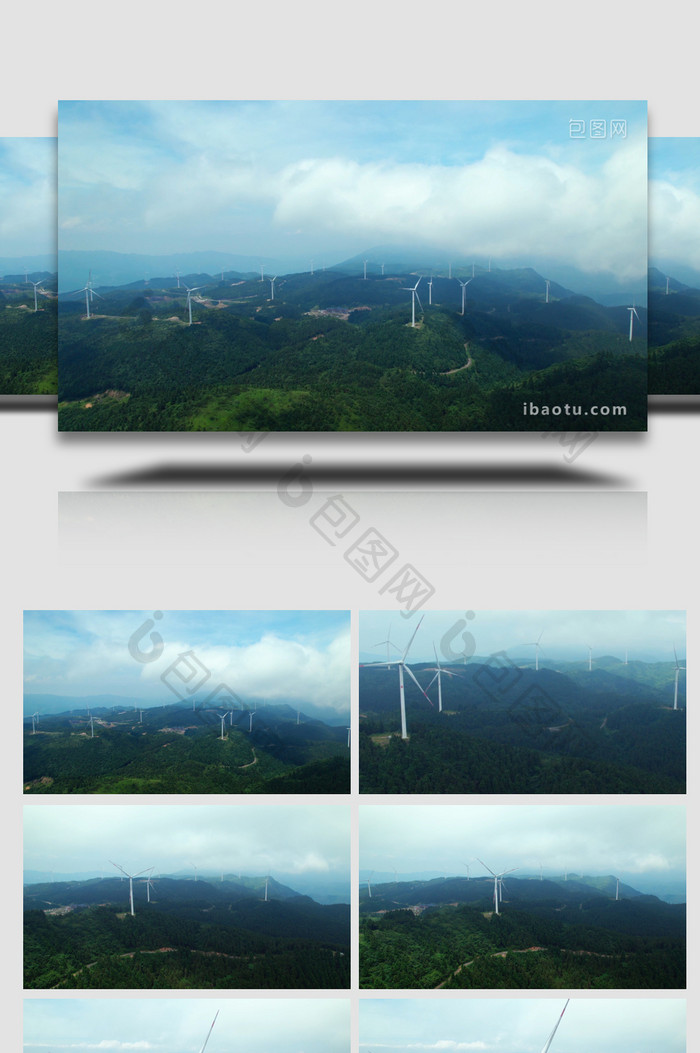 大气山顶能源风车电力设施航拍