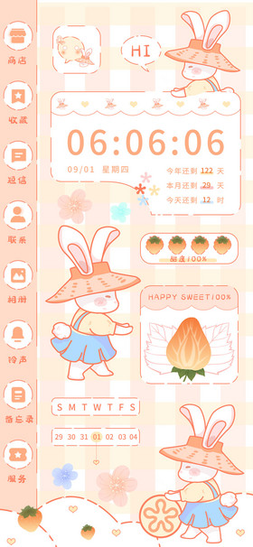 可爱小巧兔子乖乖温馨橘粉色系手机展示壁纸