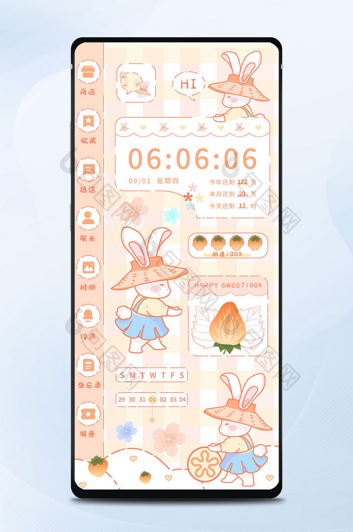 可爱小巧兔子乖乖温馨橘粉色系手机展示壁纸图片图片