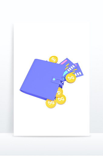 3d金融卡通立体钱包图片