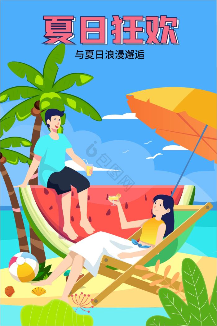 温馨暑期夏日瓜田瓜棚抱西瓜的男孩插画图片-包图网