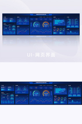 科技可视化大数据智能操作指挥中心后台系统