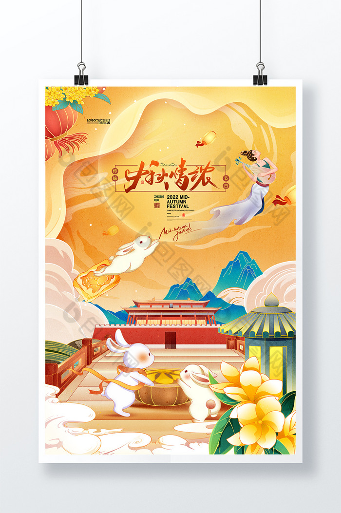 孔明灯月饼促销广告中秋节海报图片