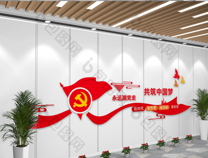 红色党建中国风建党宣传文化墙