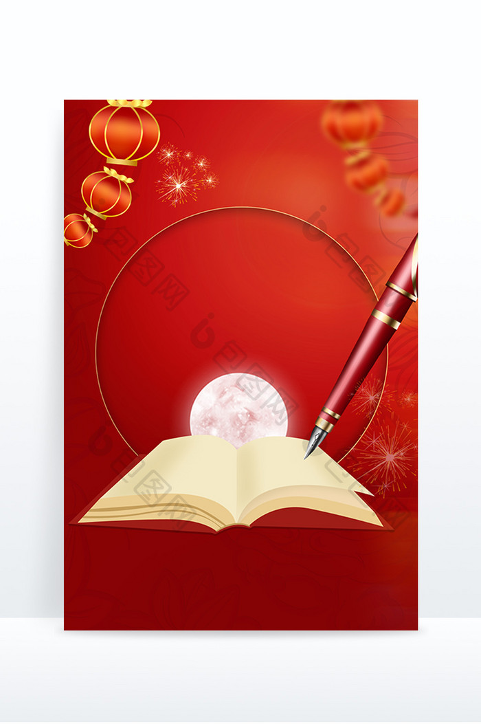 红色喜庆教师节中秋节月亮背景