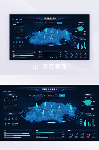 创意深色酷炫3d可视化大屏界面图片