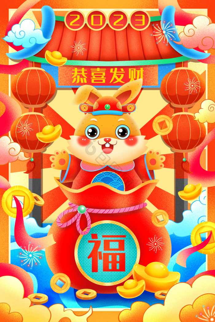兔年春节新年财神兔福袋插画图片-包图网