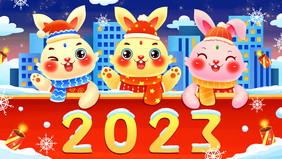 清新可爱兔兔喜迎2023元旦新年插画