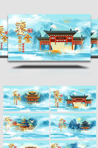 中国风国潮经典文化传承AE模板图片