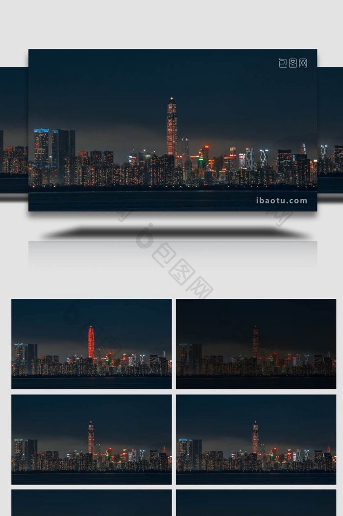 震撼深圳平安大厦夜景延时8K
