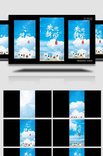 简洁开学季标题片头竖版AE模板图片