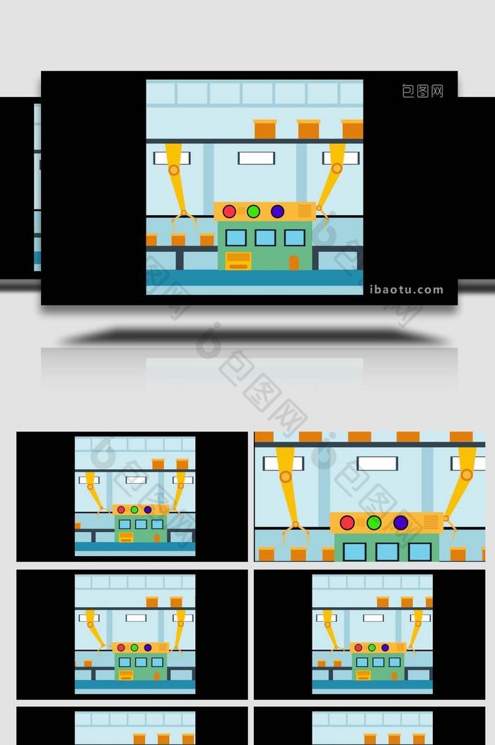 卡通类商务办公工业生产MG动画