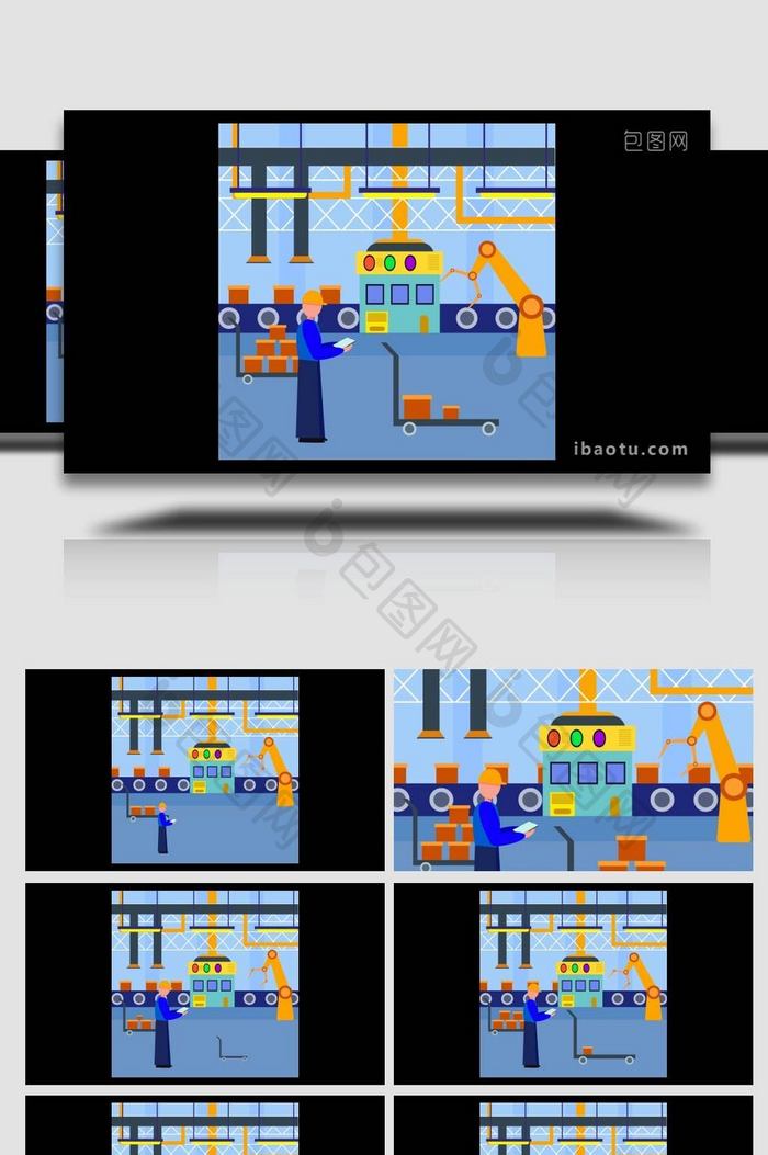 卡通类办公工业商务生产MG动画