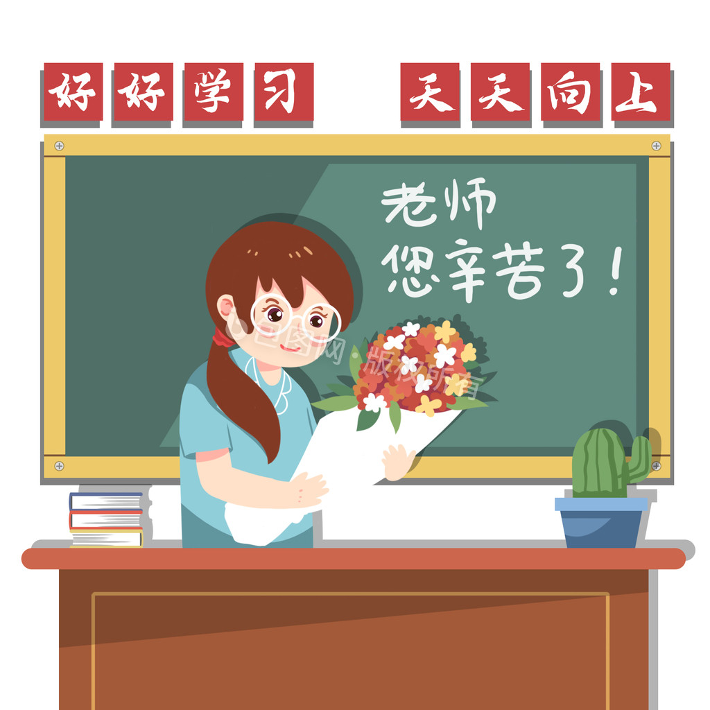 九月十日教师节最美教师动态海报gif动图下载-包图网