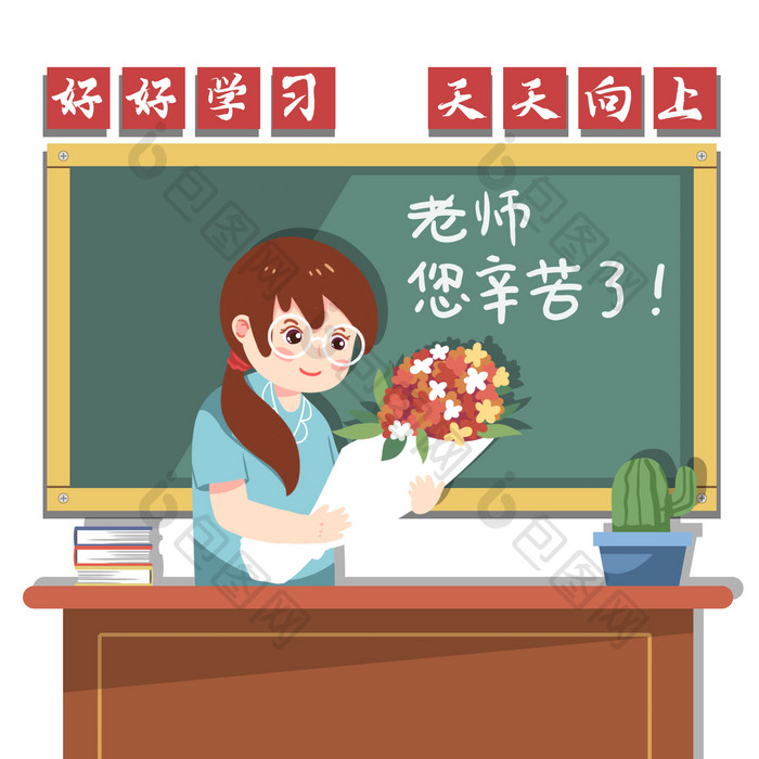 教师节快乐学校场景动图GIF