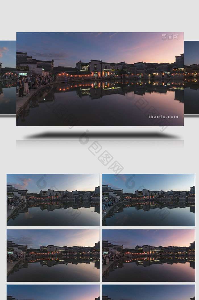 徽派建筑安徽宏村月沼日转夜延时