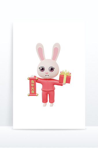 3D新年兔子手拿礼物盒和对联图片