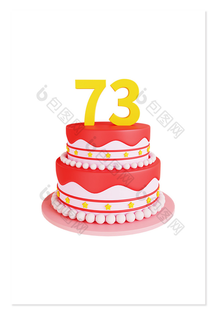 3D渲染国庆73周年蛋糕元素