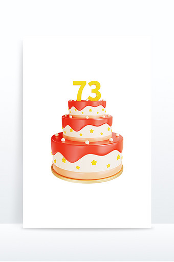 国庆73周年蛋糕3D渲染元素图片