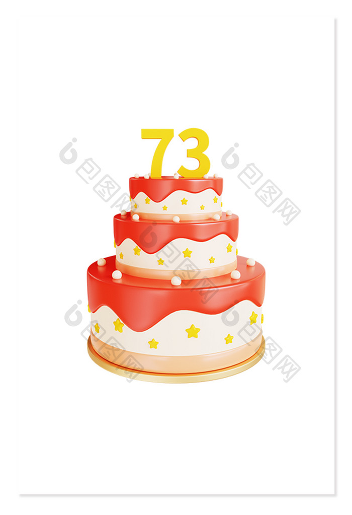 国庆73周年蛋糕3D渲染元素
