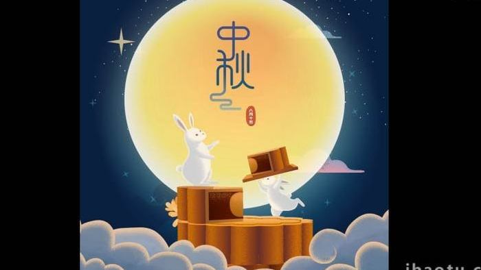 中秋节节日兔子祝福月饼MG动画