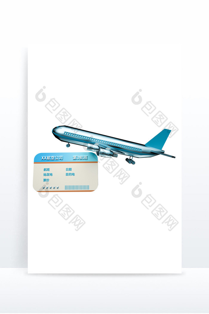 3D旅游飞机票元素