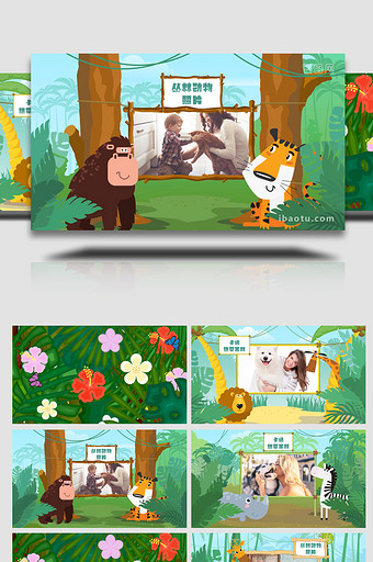 卡通动物丛林儿童照片AE模板图片