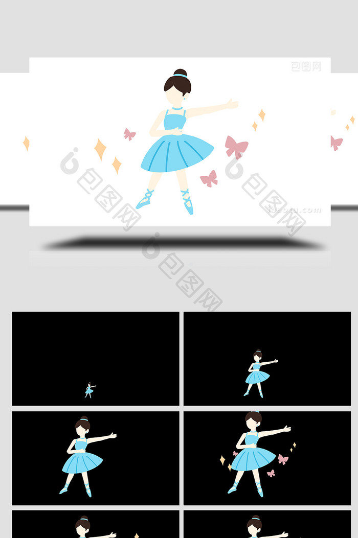 易用卡通mg动画舞蹈女孩跳舞