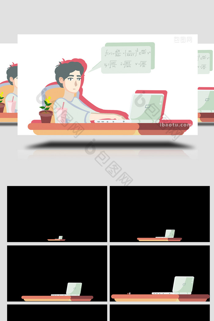 易用卡通mg动画男人办公桌打字