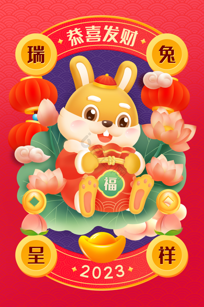 春节瑞兔吉祥兔子送福插画图片-包图网