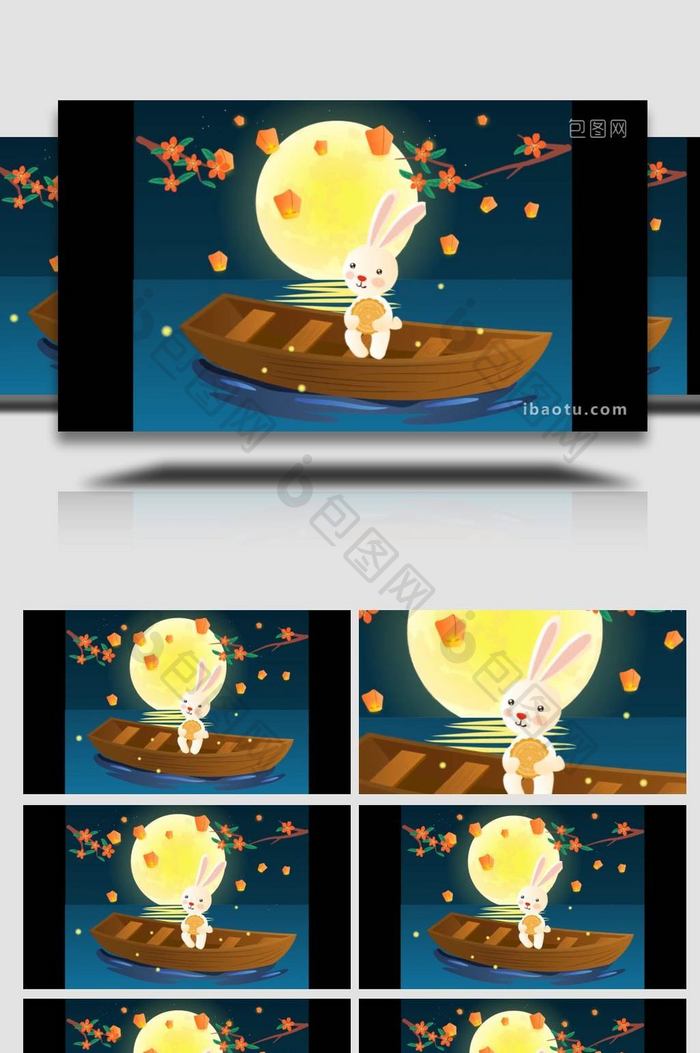 卡通节日中秋节兔子月饼MG动画