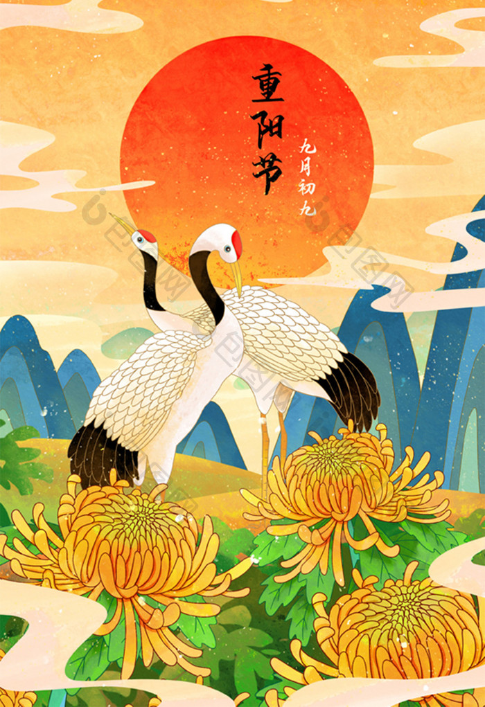 手绘水彩重阳节仙鹤插画