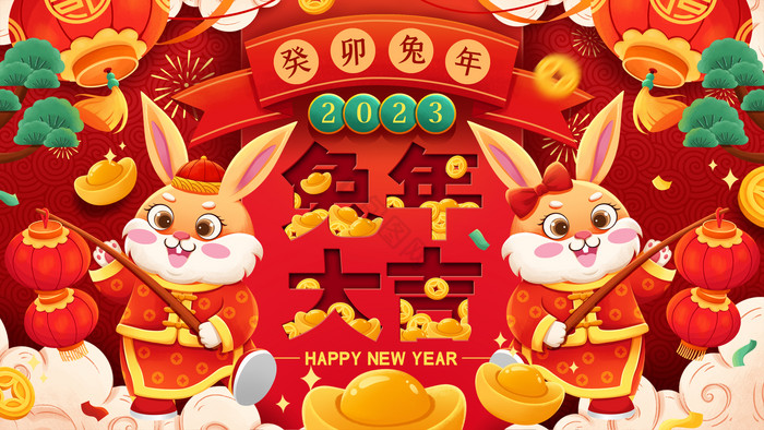 2023 Spring Festival Holiday Notice