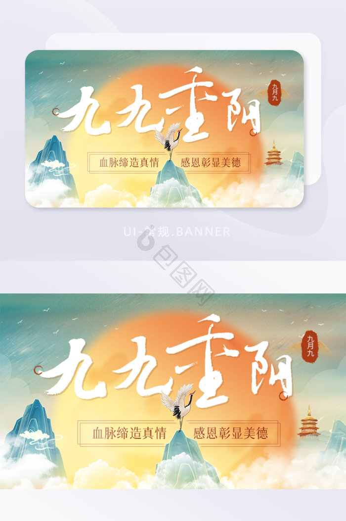 初九图片-初九素材免费下载-包图网