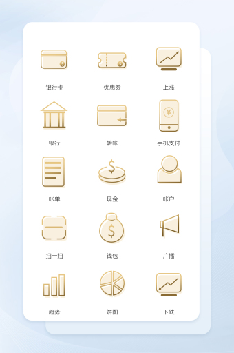 icon高清图片下载-icon图片-icon素材-包图网企业站