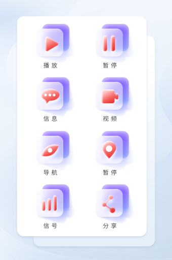淘宝icon高清图片-淘宝icon素材-包图企业站