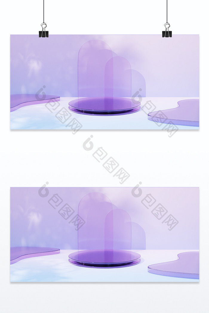 紫色3D唯美朦胧电商展台