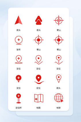 红色线条ui定位icon图标