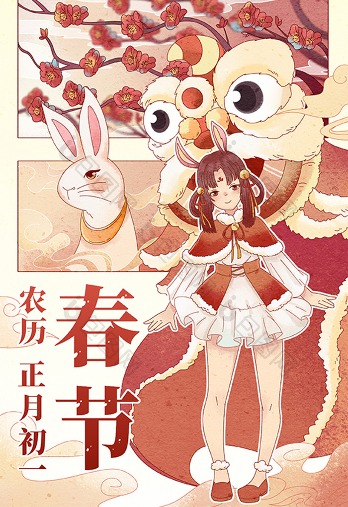 春节穿红衣的兔兔插画