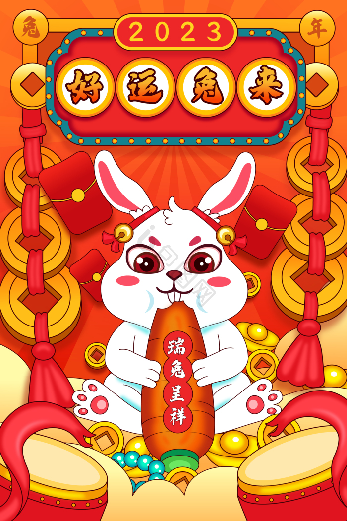 瑞兔呈祥兔年吉祥好运兔来插画图片-包图网