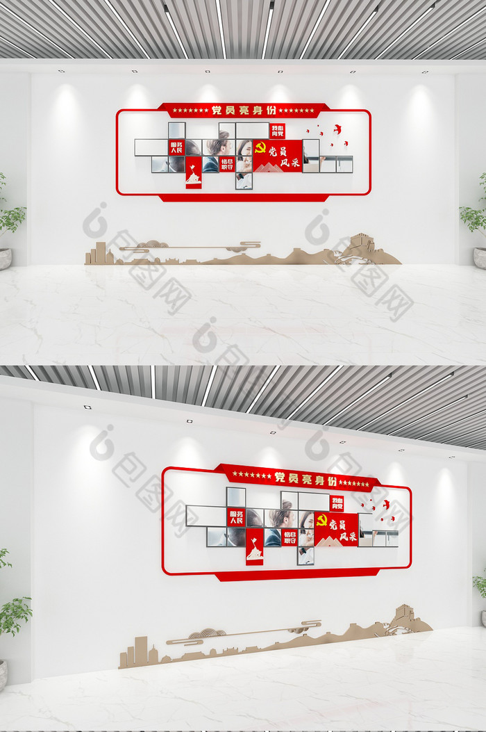 党建红色文化墙党员亮身份党员风图片图片