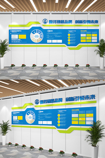 蓝色大气企业简介文化墙公司简介图片