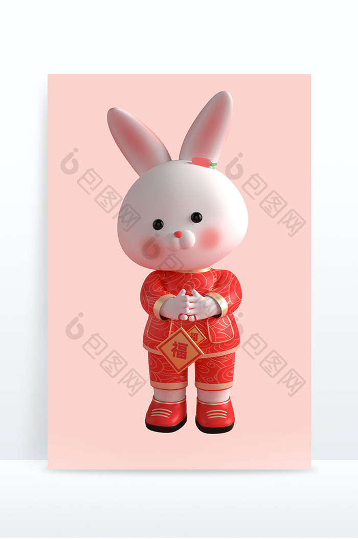 新年喜庆3D卡通兔子手拿福拜年
