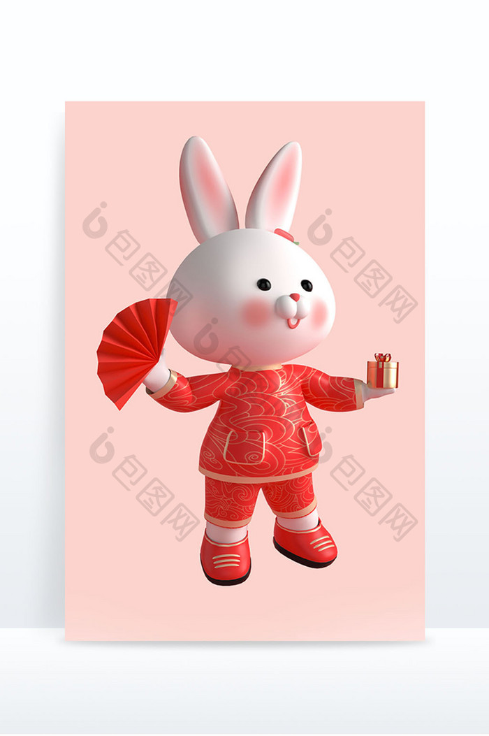 新年喜庆3D卡通兔子拿扇子礼物