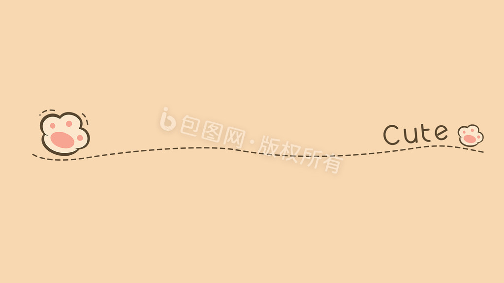 可爱猫爪分割线动图gif