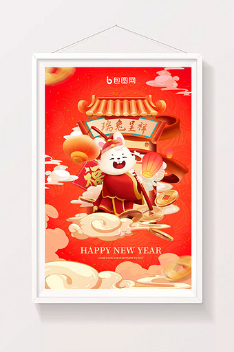 国风2023春节癸卯兔年金兔财神龙门海报图片