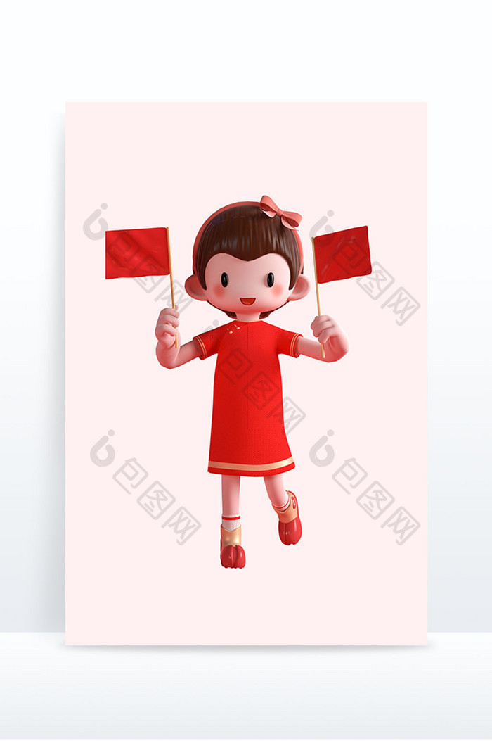 中国风喜庆3D小女孩手拿红旗